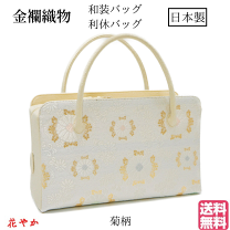 楽天市場】利休バッグ 花やかの通販