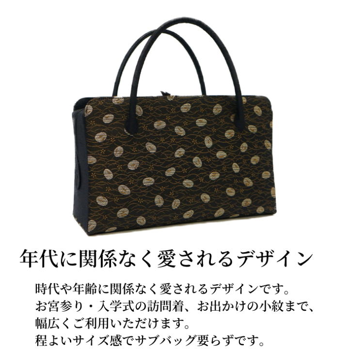 楽天市場】和装バッグ 利休バック金襴織物 兎柄・ 商品番号 k-22