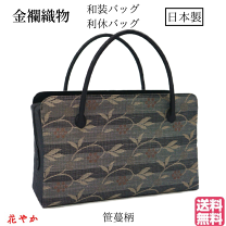利休バッグ✨名物烈紋様 和装バッグ　和装小物 和装 バッグ 利休バッグ 正絹 名物裂 手提げ かばん 和装バック サブ
