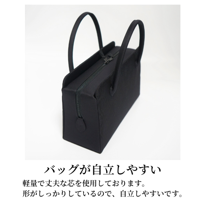 楽天市場】和装バッグ 利休バック正絹織物 ブラックフォーマル 喪服用 