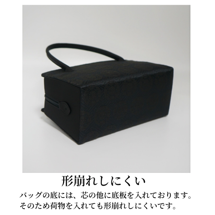 楽天市場】和装バッグ 利休バックブラックフォーマル 喪服用 冠婚葬祭