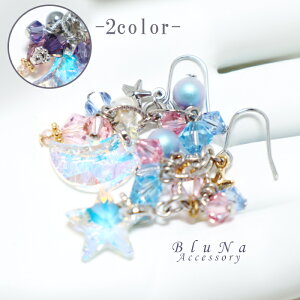 y  z sAX CO Zbg   h KX nhCh r[Y ANZT[ star moon LL 킢 v[g AM[Ή y BluNa z