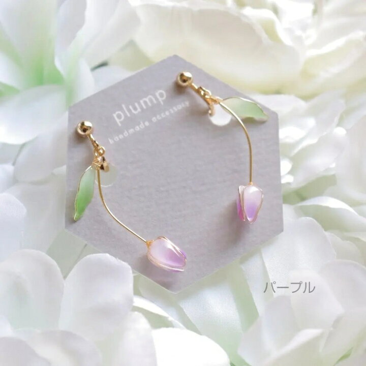 楽天市場】【 送料無料 】 ピアス イヤリング チューリップ 花 レジン 