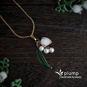 y  z lbNX 闖  h W  nhCh ANZT[ 킢 ^ v[gy Plump z