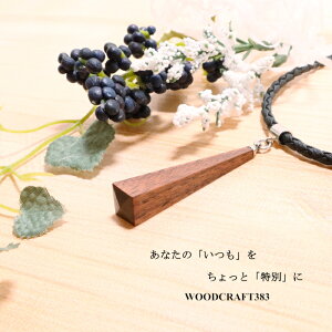 y  z `[J[ y_g lbNX ؐ Ebh p i`  Vv 킢 l v[g nhCh y WOODCRAFT383 z