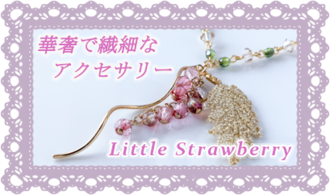 楽天市場 | ハンドメイドショップLiberte - ハンドメイド