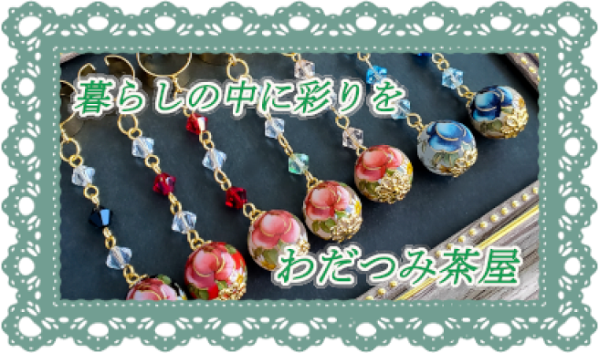 楽天市場 | ハンドメイドショップLiberte - ハンドメイド