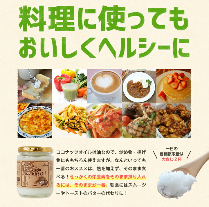 楽天市場】【クーポン利用で3,582円☆4/28 9:59まで】 有機JAS認証 