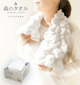【 LINE登録で300円OFF 】 【 日本製 今治 森のタオル のびのび ふわふわ ロングタオル 】 ファーストタオル IMABARI JAPAN 【 ヘアータオル 】 お中元 ギフト プレゼント