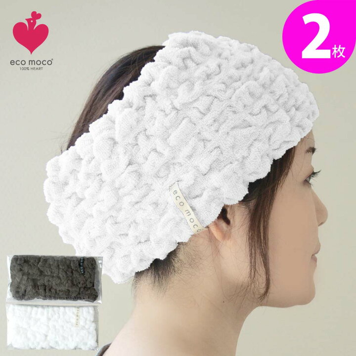 楽天市場】今治 モコモコ ヘアーバンド 2枚 セット ( snow_crow ) ヘア 