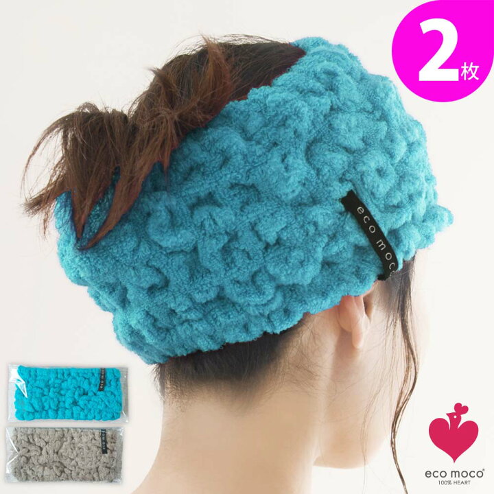 楽天市場】今治 モコモコ ヘアーバンド 2枚セット (turquoise_wolf 