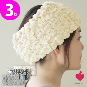 今治 タオル ヘアバンド その他のバス用品の人気商品 通販 価格比較 価格 Com