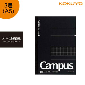 u3ȏチ[֕svKOKUYO RN hlCampush LpXm[g m-108S5-D@r80 A5