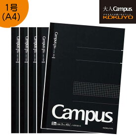 KOKUYO コクヨ ”大人キャンパス”ノート 5冊セット　ノ-201S5-D　方眼罫40枚 A4　Campus