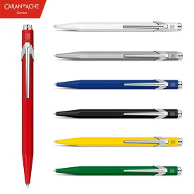 【Caran d'Ache】 カランダッシュ　849 クラシックライン ボールペン 0.9mm 7色