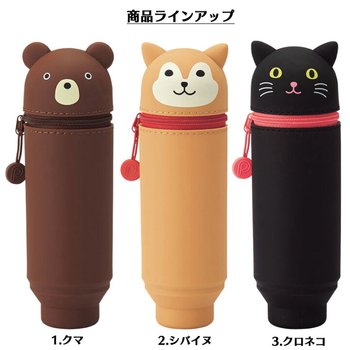 最も完璧な LIHIT LAB. スタンドペンケース PuniLabo パンダ 22347415 リヒトラブ LIHIT LAB. SMART FIT PuniLabo プニラボ スタンドペンケース A-7712 ミケネコ