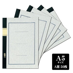 GR[m[g Ar 7mm 50 A5@5Zbg@wm[g