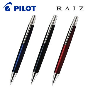 PILOT(パイロット）RAIZ ライズ 油性ボールペン 0.7mm BR-1MR