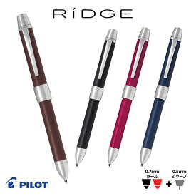 楽天市場 パイロット ボールペン 2 1 Ridge リッジの通販
