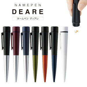 印鑑付きボールペン シヤチハタの人気商品 通販 価格比較 価格 Com