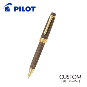 �yPILOT�z�p�C���b�gCUSTOM �J�X�^�� �Ł^���񂶂�i�����{�[���y���j1.0mm