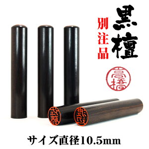 ʒi@F@hijTCYa10.5mm@@[