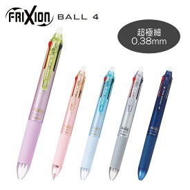 楽天市場 消せるボールペン 4色の通販