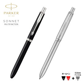 PARKER(パーカー) SONNET ソネット オリジナル マルチファンクションペン　多機能ペン 複合筆記具