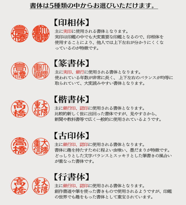 楽天市場】実印 柘植16.5mm 個人印鑑 「安心の印鑑10年保証付き 