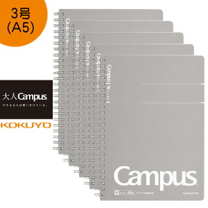 KOKUYO RN hlLpXhcCOm[g 5Zbg@X-T134W-M@n 80 A5@Campus
