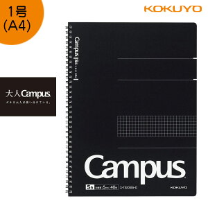 �u3���ȏチ�[���֕s�vKOKUYO �R�N�� �h��lCampus�h �L�����p�X �c�C�������O �m�[�g �X-T223S5-D�@����r40�� A4�i�J�b�g�I�t�j