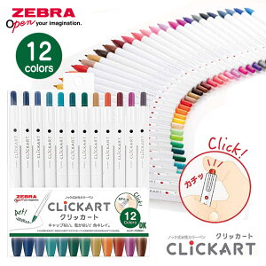 yZEBRAz[u LbvȂĂȂI mbNJ[y NbJ[g 12F(l_[NȐF)@WYSS22-12CDK