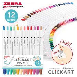 yZEBRAz[u LbvȂĂȂI mbNJ[y NbJ[g 12F(邭CgF)@WYSS22-12CLT