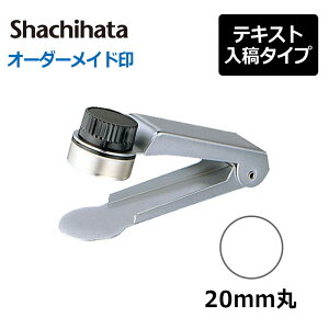 yV`n^z ی^ 20 `Pb^[ ( ʃTCYFa20mm) eLXge^CviA^Cvj[pi/I[_[ChX^v/X^v/Z/͂/nR/q/V`n^/Ⴟ