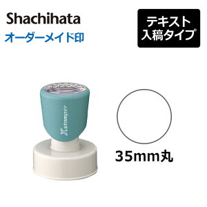 yV`n^z ی^35(ʃTCYFa35mm) eLXge^CviA^Cvj[pi/I[_[ChX^v/X^v/Z/͂/nR/q/V`n^/Ⴟ͂/Shachihata/X