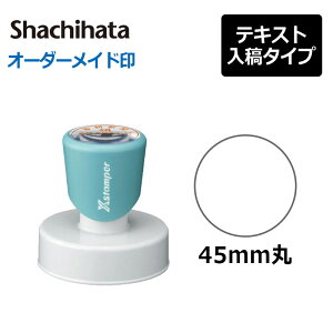 yV`n^zی^45 (ʃTCYFa45mm) eLXge^CviA^Cvj[pi/I[_[ChX^v/X^v/Z/͂/nR/q/V`n^/Ⴟ͂/Shachihata/X