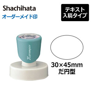 yV`n^z ی^ ~^3045 ( ʃTCYF30×45mm~) eLXge^CviA^Cvj[pi/I[_[ChX^v/X^v/Z/͂/nR/q/V`n^/Ⴟ