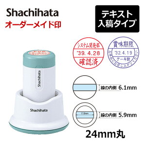 yV`n^zf[^[l[24 X^h tLES iʃTCY24mmj eLXge(A^Cv)