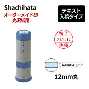 yV`n^zf[^[l[򎆗p12 Lbv ʒa12mm eLXge(A^Cv)