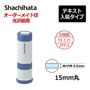 yV`n^zf[^[l[򎆗p15 Lbv ʒa15mm eLXge(A^Cv)
