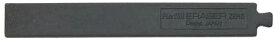 【Pentel】ぺんてる　クリックイレーザー(油性ボールペン消しゴム補充用消しゴム) 鉛筆・シャープ用　XZER5-1