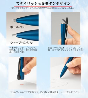 【シヤチハタ】ネームペンキャップレスエクセレントパラジウム・ゴールドタイプTKS-UXD