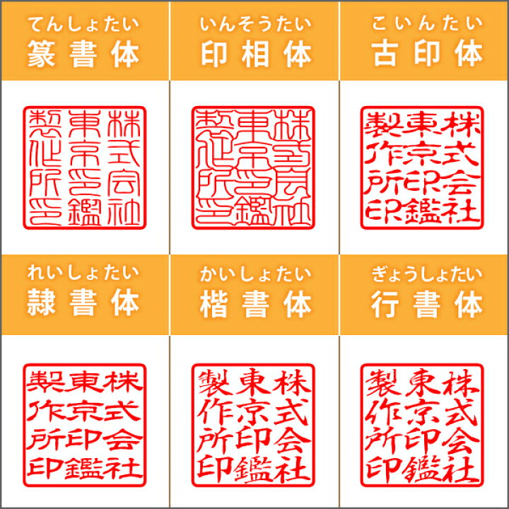 楽天市場 法人3本セットc オランダ水牛 天角 天丸 天丸 印鑑 はんこ 法人 会社設立 実印 銀行印 角印 オランダ水牛印鑑 選べるサイズ 角印 21 0mm 天丸 18 0mm 天丸 18 0mm 実印 送料無料 はんこのカクヤス