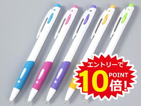 【全商品ポイント10倍！】20本〜 カラフルラバーボールペン 数量割引ありフルカラー名入れ 名入れボールペン 小ロットOK ノベルティ 販促品 記念品 安い 粗品 企業向け 展示会用 景品 大量発注OK