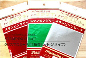 yȃN[|sSiz񂶂X^vBy SENSEzX^sO[t NX}XJ[hp3ރZbgA^CviԋEO[Ej***@  ] M AC