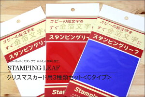 yȃN[|sSiz񂶂X^vBy SENSE zX^sO[t NX}XJ[hp3ރZbgC^Cvi}bgE}bgԁE}bgj***@  ] 