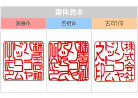 最新人気 牛角 純白 角印 21mm 会社 角印 印鑑 会社用 印鑑 通販 激安ブランド Www Mister Zucchero Com