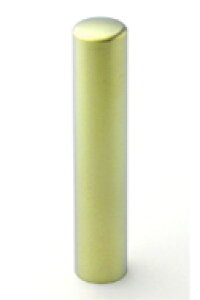 送料無料◆印鑑 はんこ チタン印鑑 シャンパンライム 銀行印 12mm 【カラーケース付】 [印鑑 銀行印 作成 印鑑ケース付き セット ハンコ 名前 判子 ギフト プレゼント お祝い 子供 結婚祝い 就