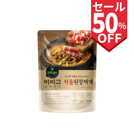 【CJ FOODS】bibigo 牛肉テンジャンチゲ スープ 460g 賞味期限：2024.06.14