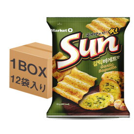 【オリオン】サンチップ ガーリックパゲット味 スナック菓子 BOX(80g×12袋)